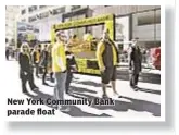  ??  ?? New York Community Bank parade float