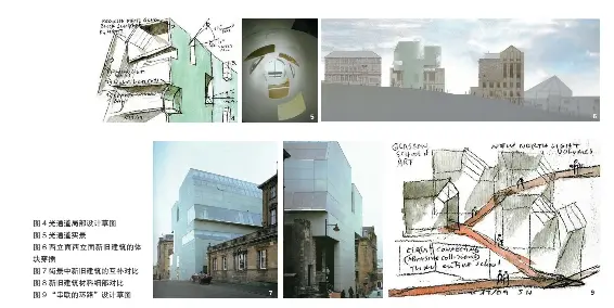 建筑中的时间叙事 以格拉斯哥艺术学院雷德大楼为例 Pressreader