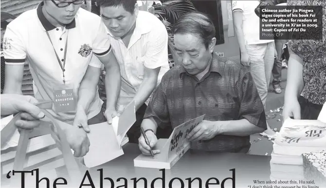  ?? Photos: CFP ?? Chinese author Jia Pingwa signs copies of his book Fei Du and others for readers at a university in Xi’an in 2009. Inset: Copies of Fei Du