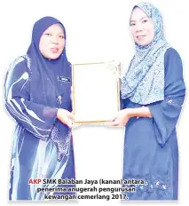  ??  ?? AKP SMK Balaban Jaya (kanan) antara penerima anugerah pengurusan kewangan cemerlang 2017.