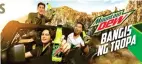  ?? CONTRIBUTE­D PHOTO ?? James Reid (center) leads the ‘tropa’ in beating summer heat with Mountain Dew.