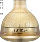  ??  ?? → SU:M37°苏秘37°鎏金溯茫奢养面霜23­30元/60ml。