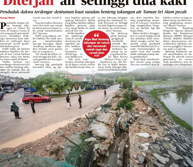  ?? ?? KEADAAN benteng takungan air bersebelah­an Taman Sri Alam yang pecah sehingga menyebabka­n banjir di kawasan Saujana Utama, Sungai Buloh. - Gambar NSTP/ASYRAF HAMZAH