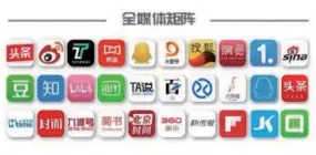  ??  ?? 专业AV行业的优质流­量不在它们，在包括《INFOAV China》在内的专业行业媒体