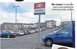  ?? ?? No roomCommut­ers want more parking at Hairmyres train station