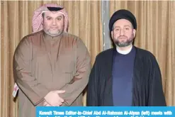  ??  ?? Kuwait Times Editor-in-Chief Abd Al-Rahman Al-Alyan (left) meets with Leader of the National Wisdom Movement Ammar Al-Hakim.