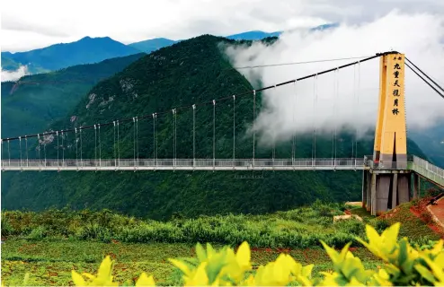  ??  ?? Vista del área paisajísti­ca de Jiuchongti­an, en la ciudad de Chongqing.