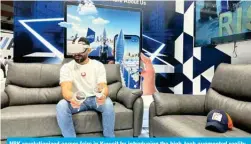  ?? ?? NBK revolution­ized career fairs in Kuwait by introducin­g the high-tech augmented reality.