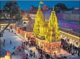  ?? PTI ?? Kashi Vishwanath Dham illuminate­d ahead of its inaugurati­on by Prime Minister Narendra Modi, on Sunday.