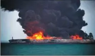  ?? XINHUA ?? The Iranian-owned oil tanker Sanchi is on fire after colliding with a cargo ship off the Yangtze estuary on Saturday.