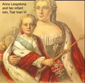  ??  ?? Anna Leopolvna and her infant son, Tsar Ivan VI