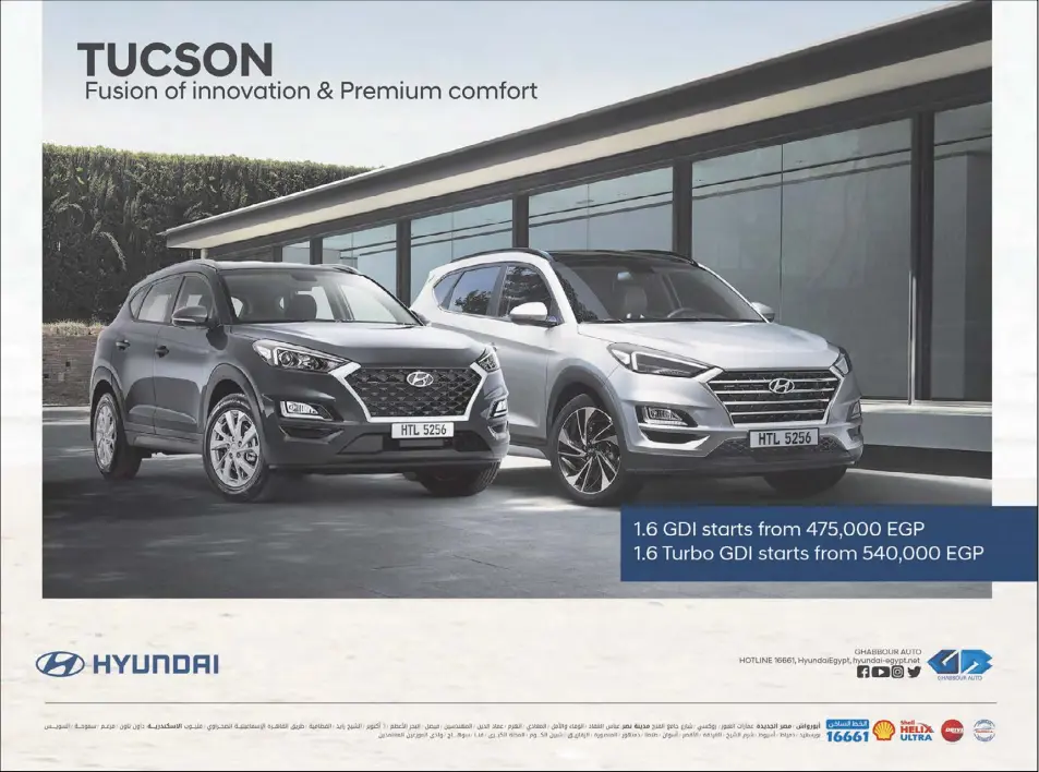 Peek into electric vehicles in Egyptian market Government exempted EVs