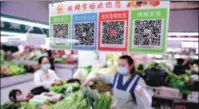  ?? PROVIDED TO CHINA DAILY ?? Left: Customers at a vegetable market in Shenyang, Liaoning province, are encouraged to use electronic payment.