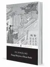  ??  ?? ‘Strange Tales From a Chinese Studio’ By Pu Songling. Translated by John Minford Penguin; 562 pages. Paperback, $18