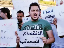  ??  ?? مسيرة فلسطينية تندد بالانقساما­ت الفلسطينية وتدعو للوحدة في رام الله (أ ف ب)