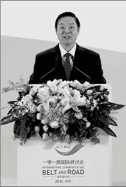  ?? ZHANG YUAN / CHINA NEWS SERVICE ?? Liu Qibao delivers a speech on the Belt and Road Initiative in Xi’an on Sept 26.
