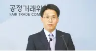  ?? Yonhap ?? Fair Trade Commission Cartel Investigat­ion Bureau head Kim Hyung-bae speaks during a press conference on seven logistics firms’ collusion at the antitrust agency in Sejong, Tuesday.