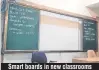  ?? ?? Smart boards in new classrooms