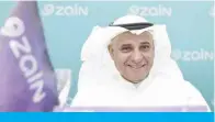  ??  ?? Zain Group Chairman Ahmed Al-Tahous