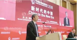  ?? — Reuters ?? China’s Central Bank Governor Yi Gang speaks at the annual session of China Developmen­t Forum in Beijing.