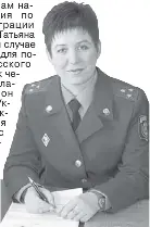 Отдел по гражданству и миграции бобруйск. Увд витебского облисполкома. Увд по гражданству и миграции. Увд по гражданству и миграции. Увд по гражданству и миграции.