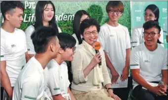  ?? PARKER ZHENG / CHINA DAILY ?? Carrie Lam Cheng Yuet-ngor, chief executive of the Hong Kong SAR, meets teenagers in July last year.