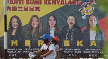  ?? BERNAMA PIC ?? Motorists passing in front of a billboard featuring five Parti Bumi Kenyalang candidates in Sibu yesterday.