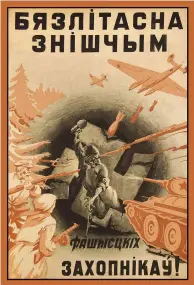  ??  ?? A Soviet propaganda poster shows their forces overwhelmi­ng Nazi invaders. Jonathan Dimbleby explains how hatred of the invaders was stoked up by Soviet media