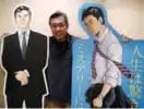  ??  ?? Kenshi Hirokane, the comic book author of the Kosaku Shima and ‘Like Shooting Stars in the Twilight’ series, poses with cutouts of Kosaku Shima characters during an interview with Reuters at his studio in Tokyo, Japan. — Reuters
