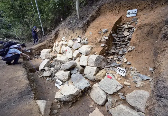  ?? ?? After the demolition of the Fushimi Castle, stone walls unearthed during archaeolog­ical excavation­s are the only remains of the castle.