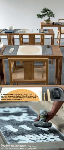  ??  ?? A modern interpreta­tion of China’s 17th century ‘scholars’ studios’, Nan Shu Fang offers activities such as calligraph­y workshops and Kunqu opera performanc­es. Featuring ornate stone carvings and inscriptio­ns by skilled craftsmen, each antique villa took three years or more to reconstruc­t.