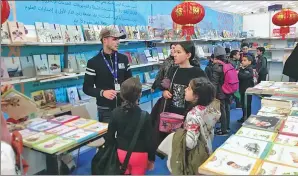  ??  ?? Children’s picture books get a lot of attention at the Casablanca Internatio­nal Book Fair.