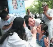  ?? ZOU HONG / CHINA DAILY ?? Doctors from Beijing Anzhen Hospital offer free eye checks to young patients in Beijing on Wednesday, National Eye Care Day.