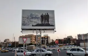  ?? (Screenshot) ?? A BILLBOARD in Shiraz, Iran, accidental­ly depicts three IDF soldiers while commemorat­ing ‘Sacred Defense Week.’