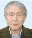  ??  ?? Korea Seismologi­cal Institute Head Kim So-gu