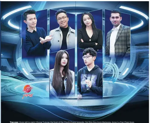  ?? DONG MING / FOR CHINA DAILY ?? Top row: (from left to right) Zhong Yutong, the host of the Youth Power episode, Ooi Hon Son from Malaysia, Aime Lu Fan Chen from Canada, and Mustafa Umut Ozbek from Turkiye. Bottom row: Nikita Li Van Heerden (left) from South Africa and the United States, and Li Zitong from China.