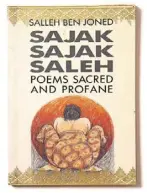  ?? With art by ?? The cover for the first edition of Sajak-sajak Saleh – Poems Sacred And Profane, ahmad Zakii anwar.