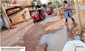  ??  ?? Aluthmawat­ha Road which is full of overflowin­g drains