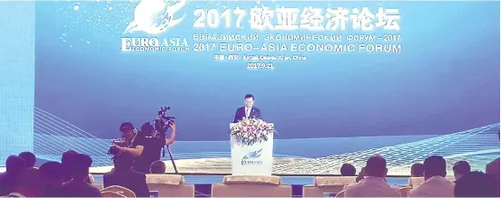  ??  ?? 2017欧亚经济论坛­开幕式每经记者 李琦蕊 现场图片