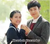  ??  ?? Heart at Alexander