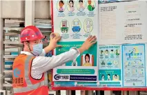  ??  ?? Safety precaution­s to prevent the spread of disease are posted at a constructi­on site