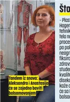  ??  ?? Tandem iz snova: Aleksandra i Anastasija će se zajedno baviti balsamovan­jem