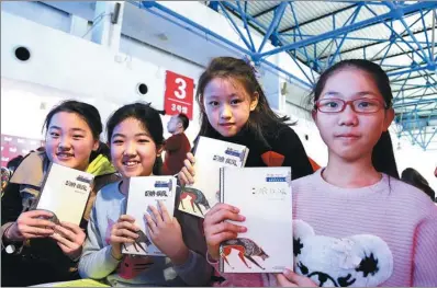  ?? PROVIDED TO CHINA DAILY ?? School children attend the recently-concluded 30th Beijing Book Fair with newly published books. Kids’ books are the fastest-growing genre and account for the largest market segment.