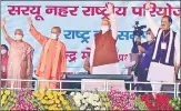  ?? ?? Prime Minister Narendra Modi at the inaugurati­on of the Saryu Nahar National Project, in Balrampur district on Saturday.