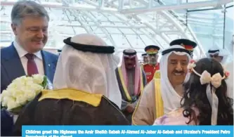  ??  ?? Children greet His Highness the Amir Sheikh Sabah Al-Ahmad Al-Jaber Al-Sabah and Ukraine’s President Petro Poroshenko at the airport.