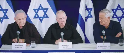  ?? (Marc Israel Sellem/The Jerusalem Post) ?? PRIME MINISTER Benjamin Netanyahu, Defense Minister Yoav Gallant, and Minister without Portfolio Benny Gantz hold a news conference in Tel Aviv, in November.