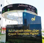  ?? – Times file picture ?? Muscat Securities Market.