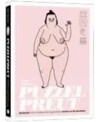  ??  ?? ‘Puzzelpreu­t’, Nele Reymen, BBNC, 96 blz., 14,99 euro