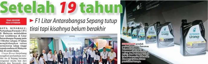  ??  ?? SEBAHAGIAN produk perlumbaan iaitu Petronas Primax (bahan api), Petronas Syntium (minyak enjin), dan Petronas Tutela (cecair transmisi, hidraulik, dan penyejukan sistem pemulihan tenaga.