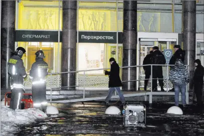  ?? Dmitri Lovetsky ?? Police stand at the entrance of a supermarke­t after an explosion Wednesday in St. Petersburg, Russia. The Associated Press